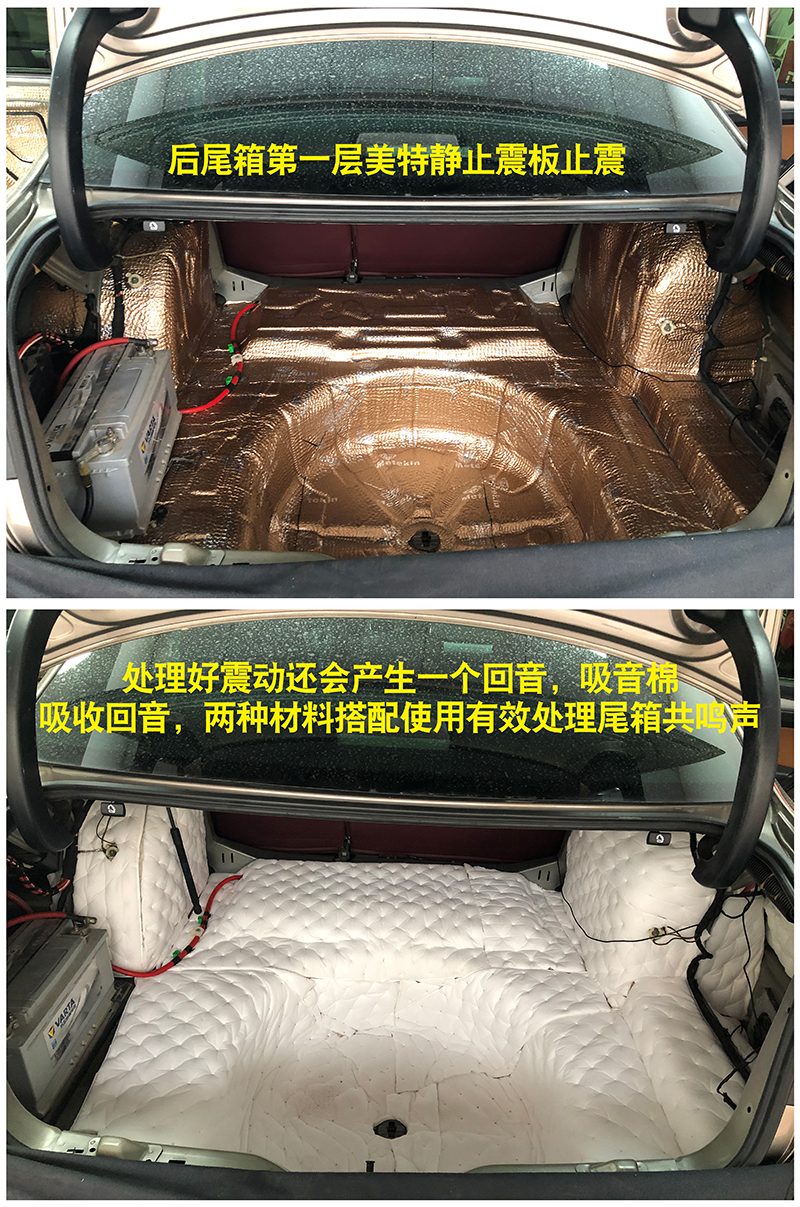 尾箱.jpg