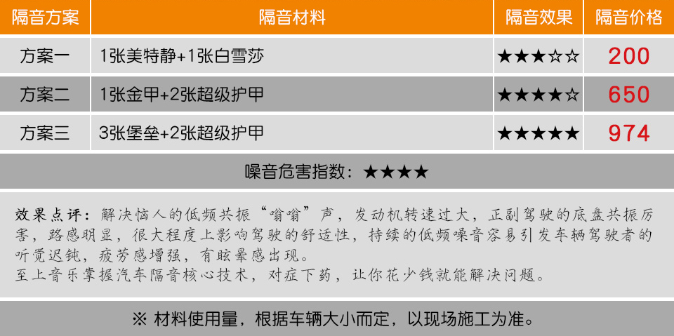 U型槽.jpg